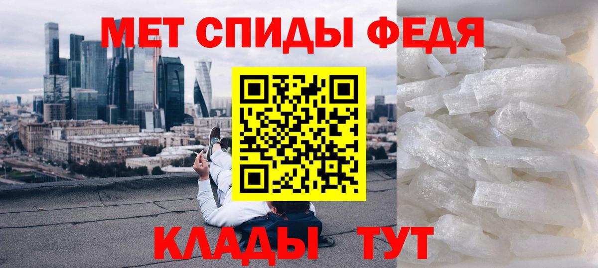 Партизанск  Амфетамин  Вход с VPN  АМФЕТАМИН Розовый 