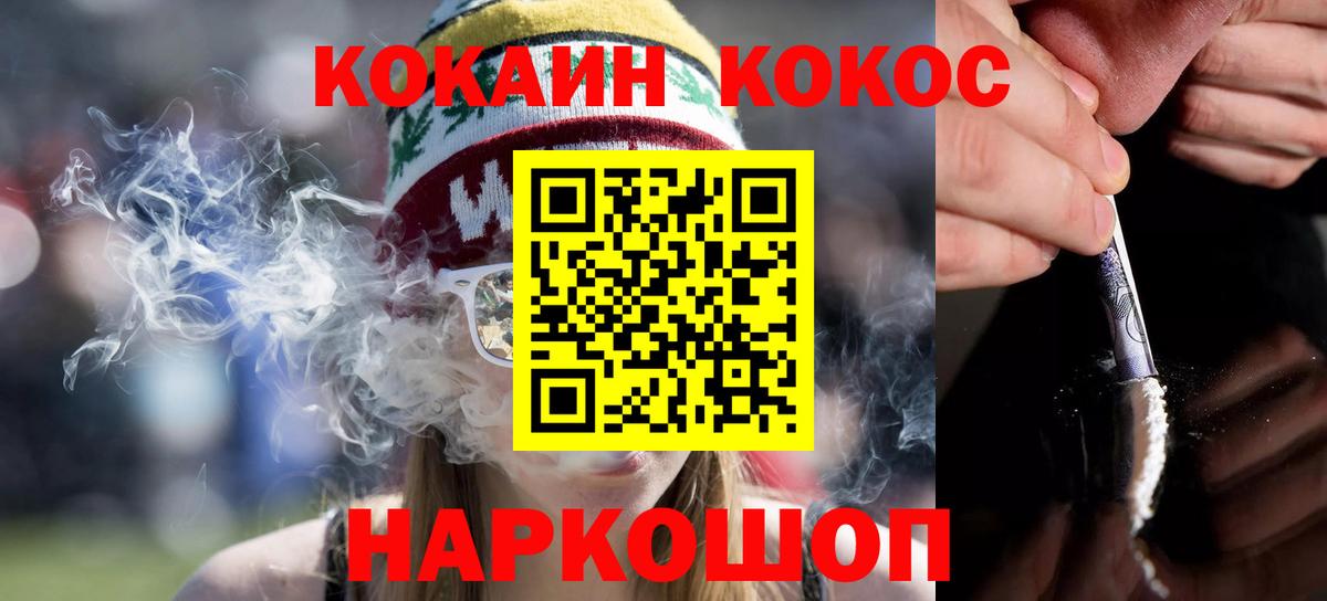COCAIN Перу Партизанск