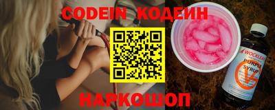 ГАЛЛЮЦИНОГЕННЫЕ ГРИБЫ Северобайкальск