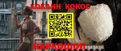 бошки Славгород