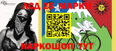 бошки Славгород