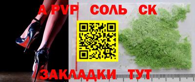 бошки Славгород