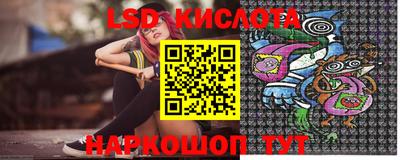Альфа ПВП Славянск-на-Кубани