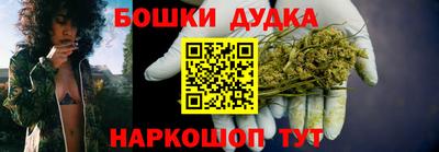 бошки Славгород