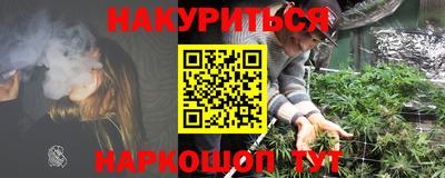 бошки Славгород