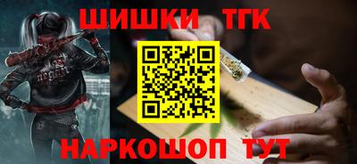 бошки Славгород