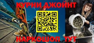 бошки Славгород