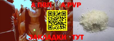 бошки Славгород