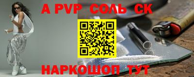ГАЛЛЮЦИНОГЕННЫЕ ГРИБЫ Сланцы