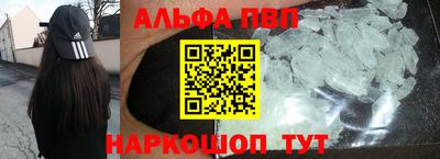 ГАЛЛЮЦИНОГЕННЫЕ ГРИБЫ Сланцы