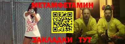 Альфа ПВП Славянск-на-Кубани