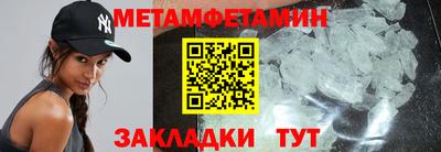 Альфа ПВП Славянск-на-Кубани