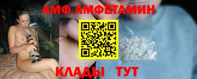 ГАЛЛЮЦИНОГЕННЫЕ ГРИБЫ Сланцы