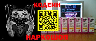 Альфа ПВП Славянск-на-Кубани