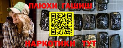 ГАЛЛЮЦИНОГЕННЫЕ ГРИБЫ Сланцы