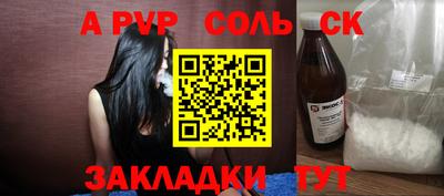 ГАЛЛЮЦИНОГЕННЫЕ ГРИБЫ Сланцы