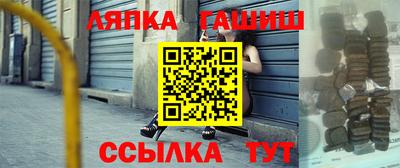 бошки Славгород