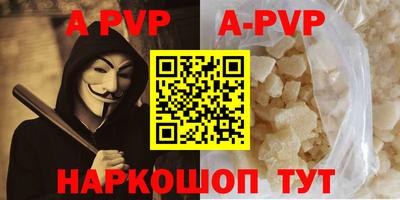 ГАЛЛЮЦИНОГЕННЫЕ ГРИБЫ Сланцы