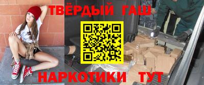 ГАЛЛЮЦИНОГЕННЫЕ ГРИБЫ Сланцы