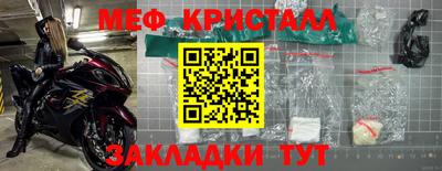 бошки Славгород