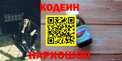 ГАЛЛЮЦИНОГЕННЫЕ ГРИБЫ Сланцы