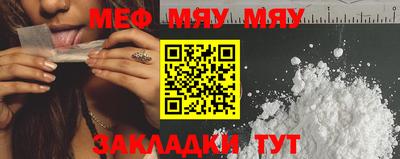 кристаллы Севастополь