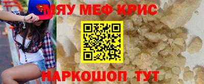 бошки Славгород