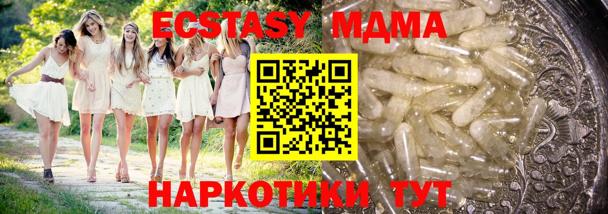 Партизанск  MDMA VHQ  Вход с VPN 