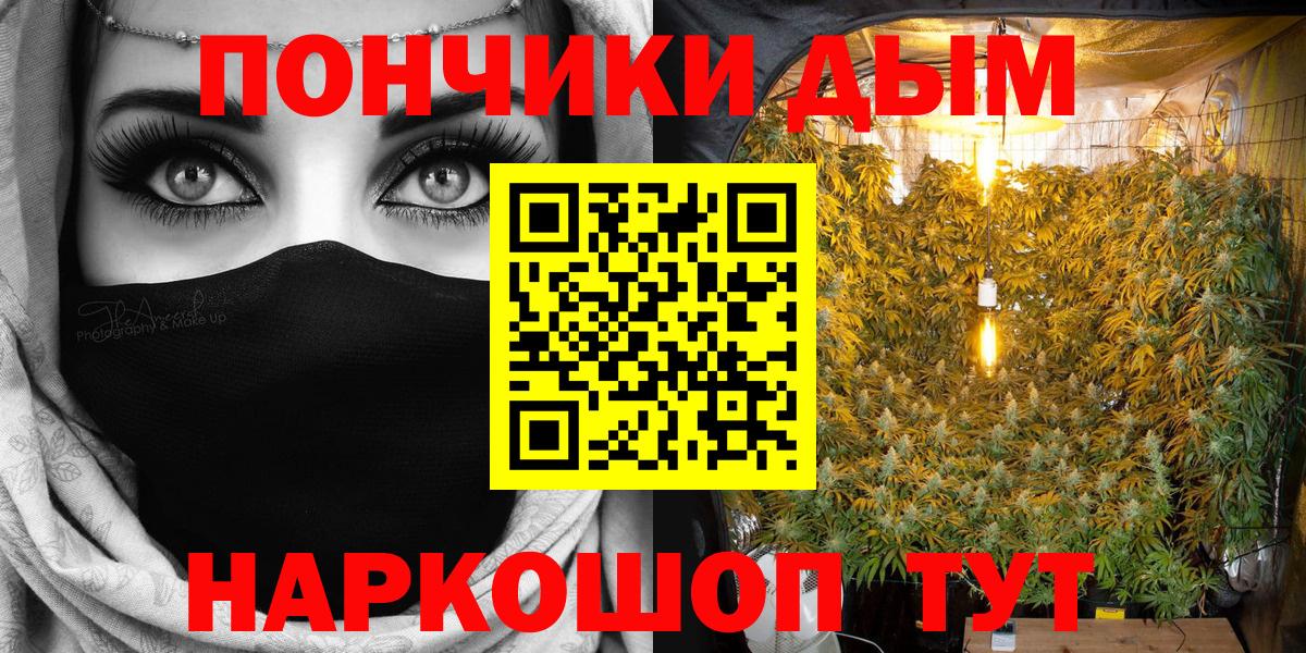 Партизанск  Шишки марихуана VHQ  Вход с VPN  Бошки Шишки SATIVA & INDICA  Шишки марихуана Ganja  Конопля марихуана 