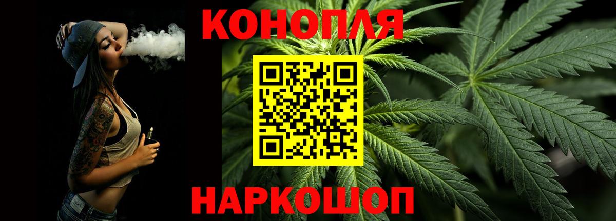 Бошки марихуана VHQ Партизанск